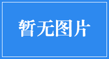 揚(yáng)子工業(yè)
